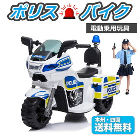 楽天市場 電動乗用玩具 人気ランキング1位 売れ筋商品 楽天市場 電動乗用玩具 人気ランキング1位 売れ筋商品